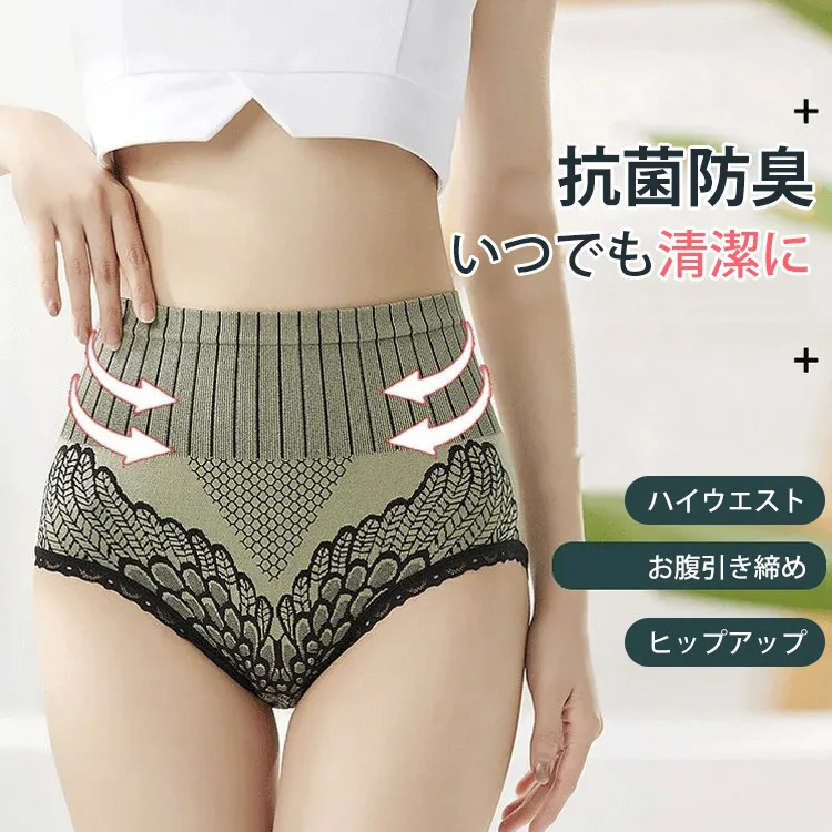 ファッション ハイウエスト ヒップアップ ガードル