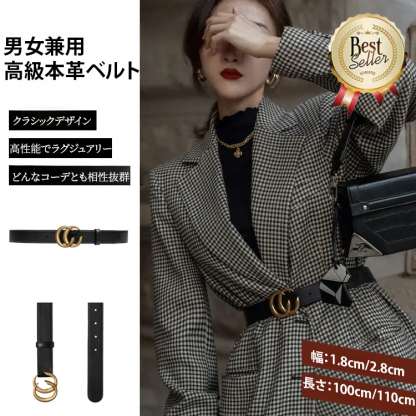 無地 カジュアル シンプル ベルト