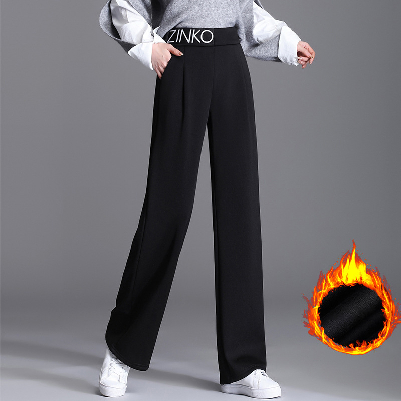 レディースハイウエスト裏起毛ワイドパンツ