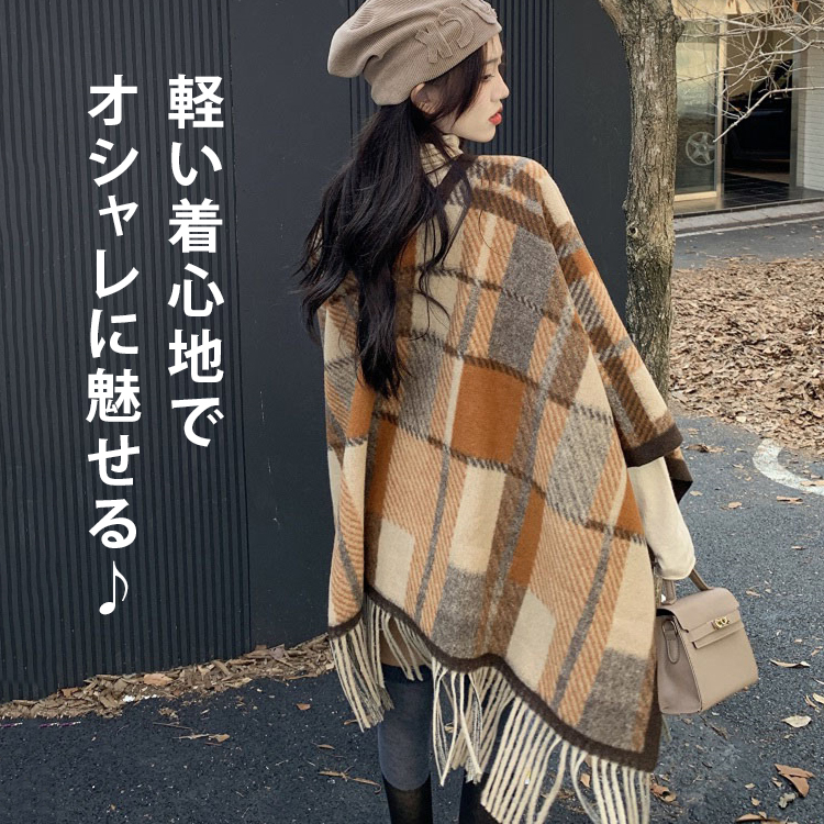秋冬 レトロ チェック柄 ストール