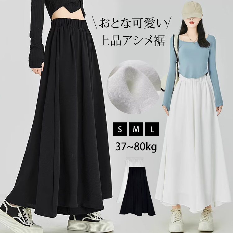 着回し力抜群 無地 カジュアル シンプル ガウチョパンツ