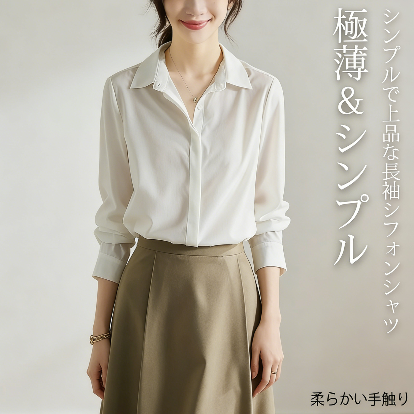 超人気 シンプル シフォン レディース シャツ