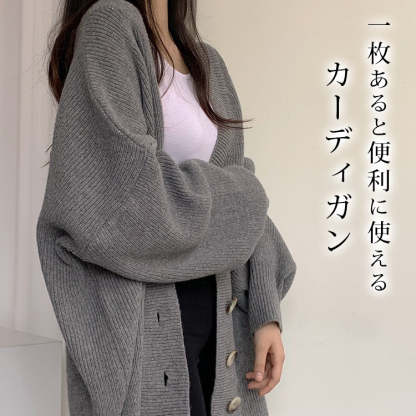 レディース ニット 無地 カジュアル シンプル 秋冬 カーディガン