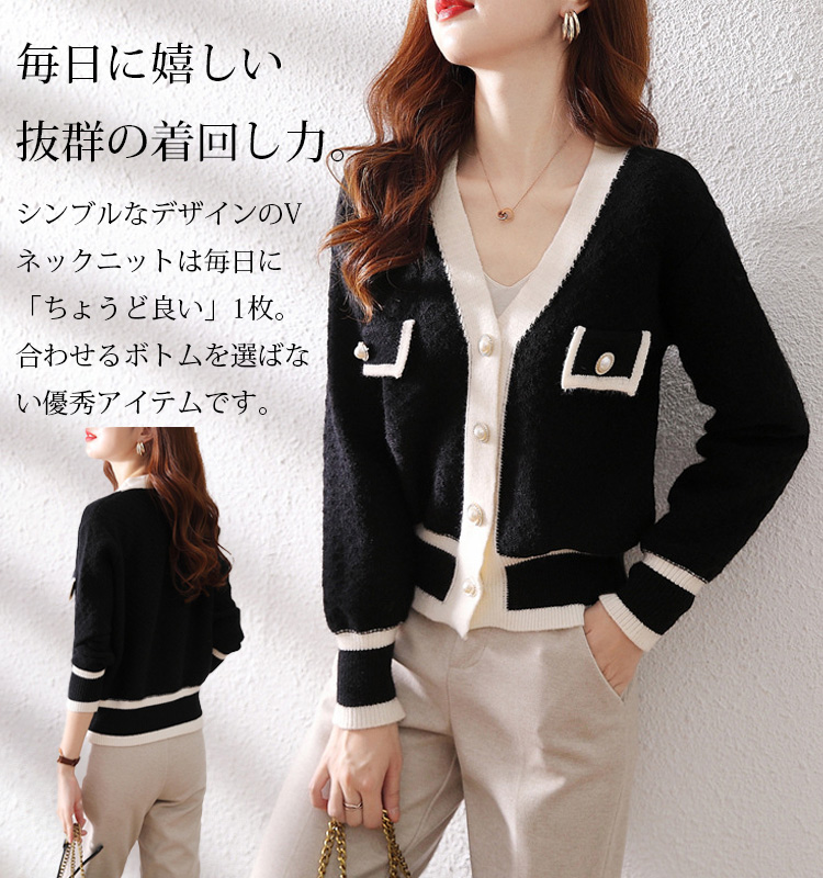 レディース ニット ボタン付き 配色 カーディガン