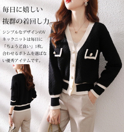 レディース ニット ボタン付き 配色 カーディガン