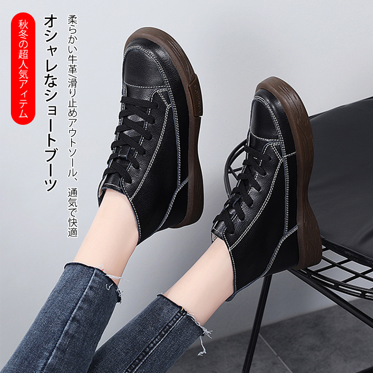 レディース 配色 レトロ カジュアル ブーツ