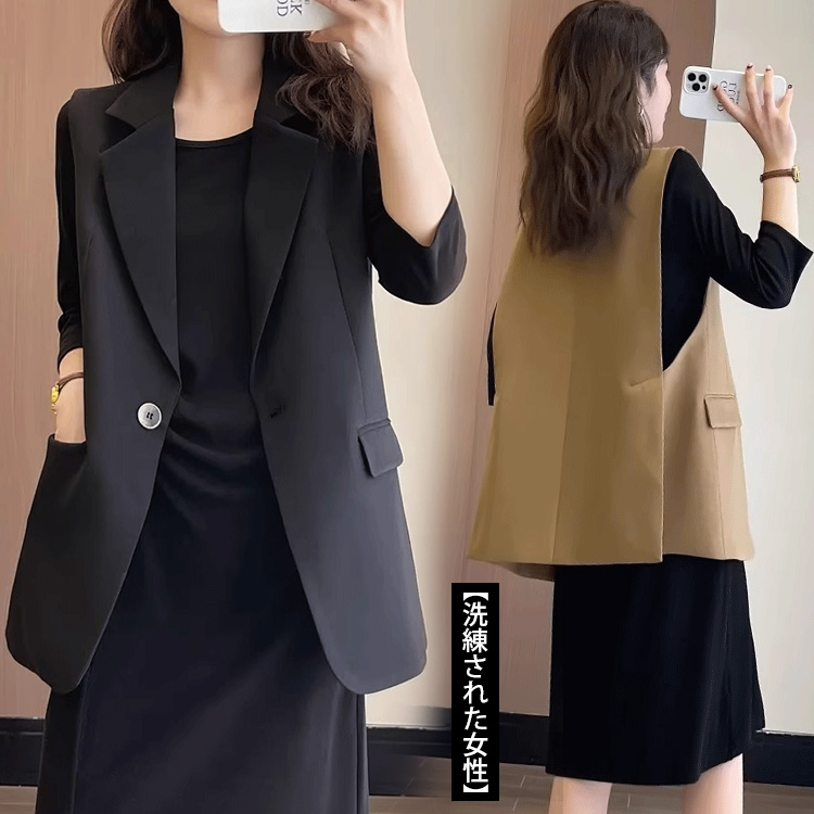 定番アイテム レディース ベスト