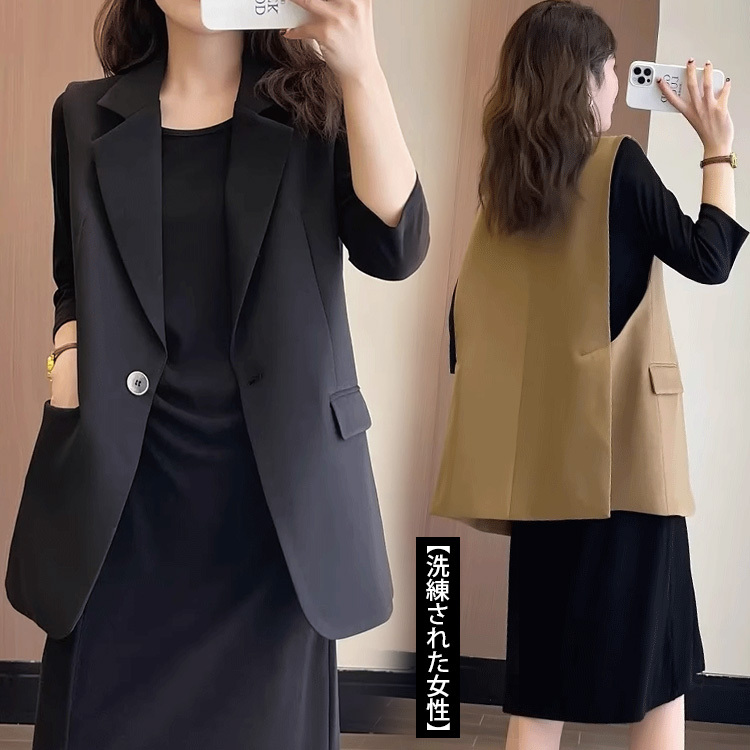 定番アイテム レディース ベスト