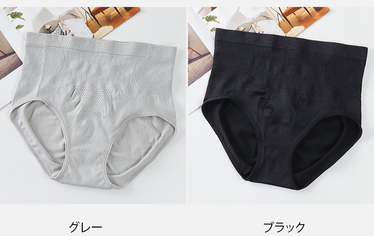 JP-504417-JL-高腰收腹内裤女-秦丹_39.png
