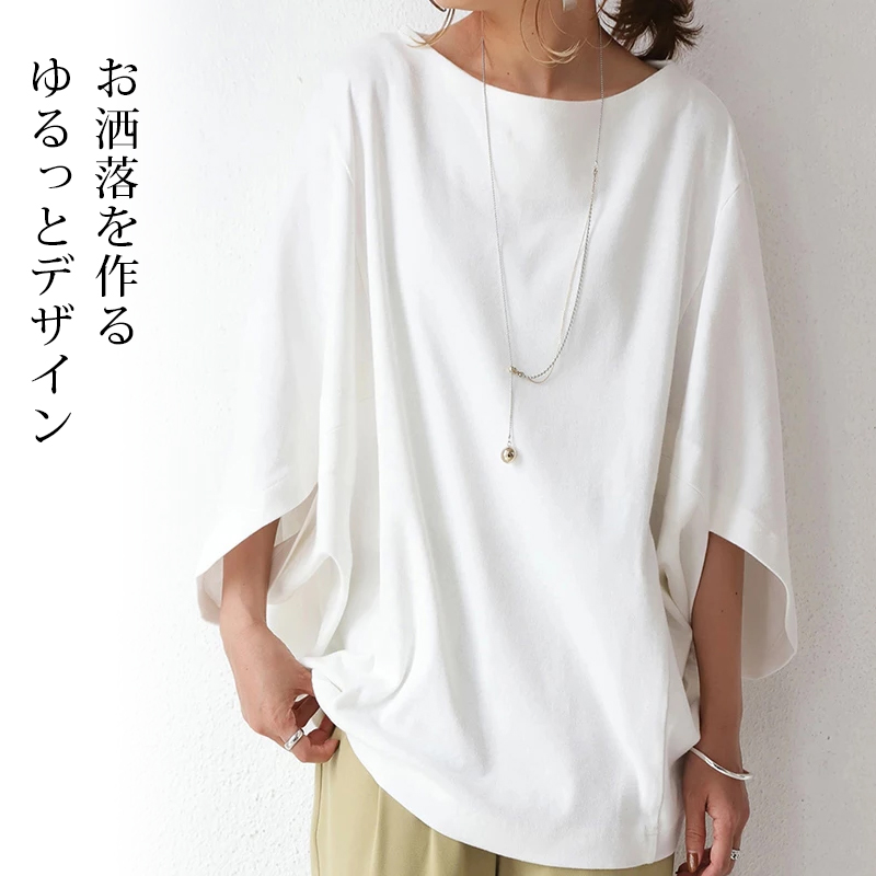 無地 カジュアル 七分袖 シンプル カットソー