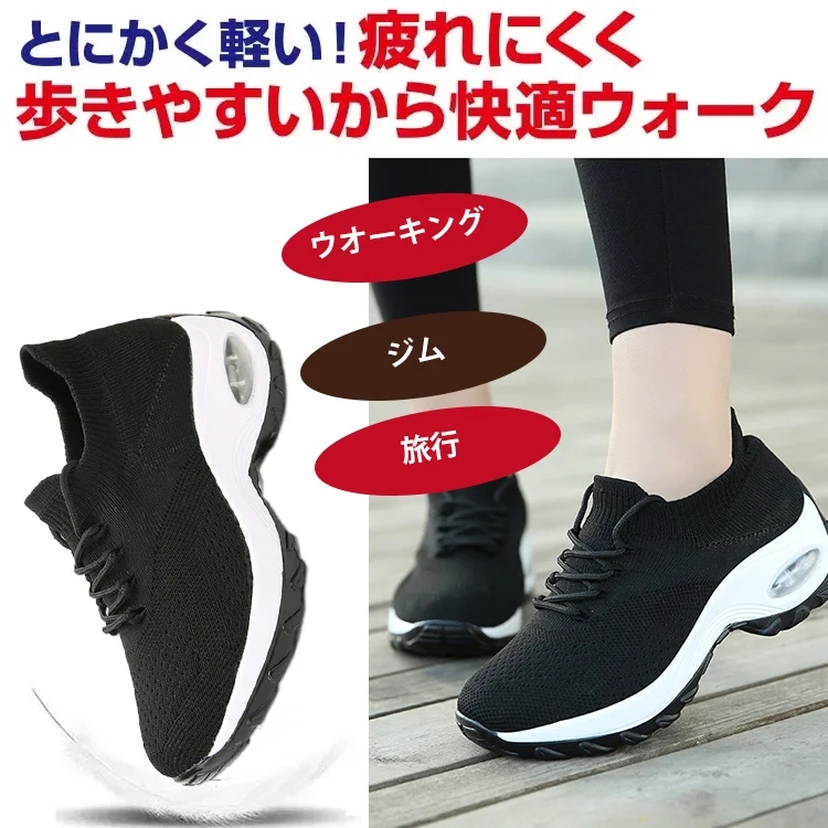 定番 ファッション 無地 スニーカー