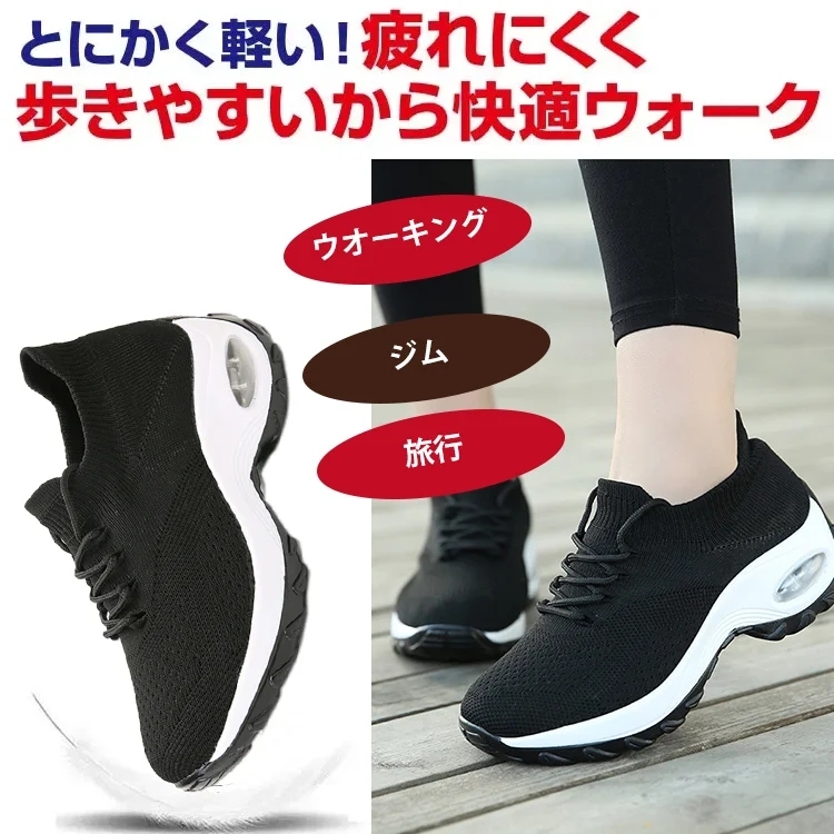 定番 ファッション 無地 スニーカー