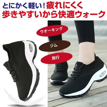 定番 ファッション 無地 スニーカー