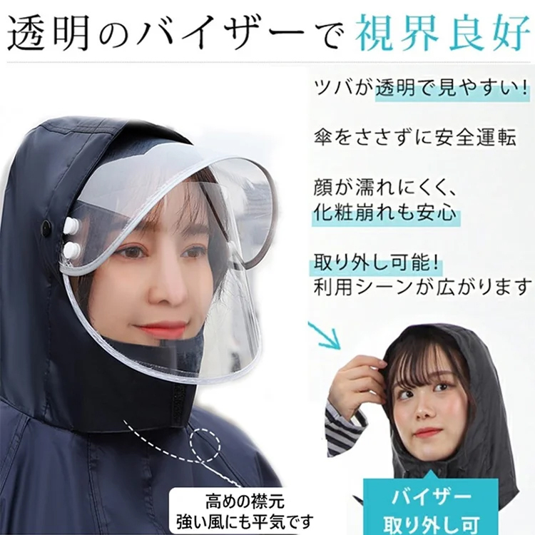 ファッション ロング丈 多用途 レインコート
