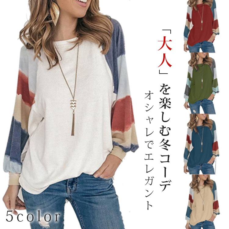 ラウンドネック パフスリーブ カジュアル シンプル 長袖 スウェット