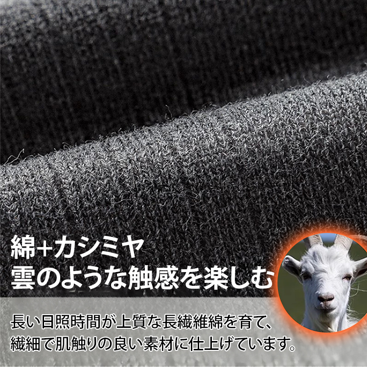 ふわふわ 無地 男女兼用 裏パイル ソックス