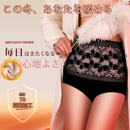 品質優良 レース 保温性 あったか ショーツ