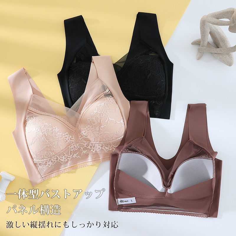 ひんやり ノンワイヤー ファッション ブラジャー