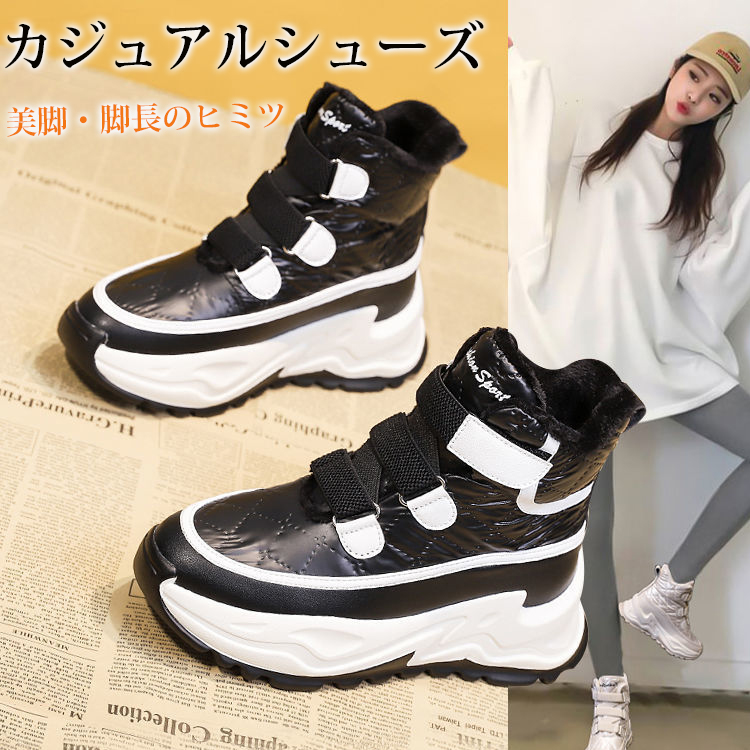 レディース 厚底 裏ボア ショート ブーツ