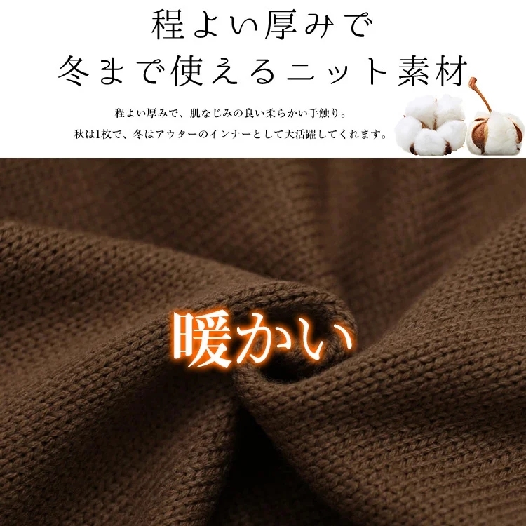 お洒落 長袖 レディース ハイネック セーター