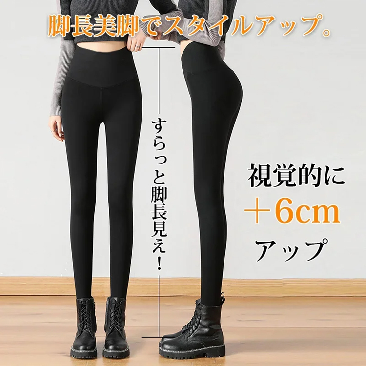【美脚効果】ファッション 無地 カジュアル シンプル レギンス