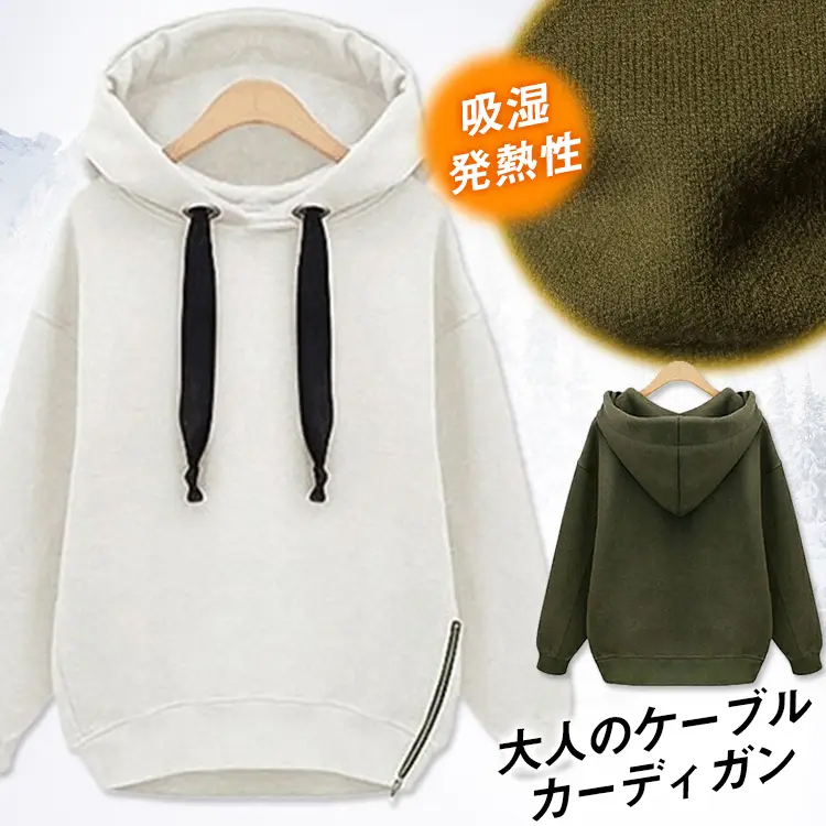 レディース カジュアル フード付き ルーズ パーカー　