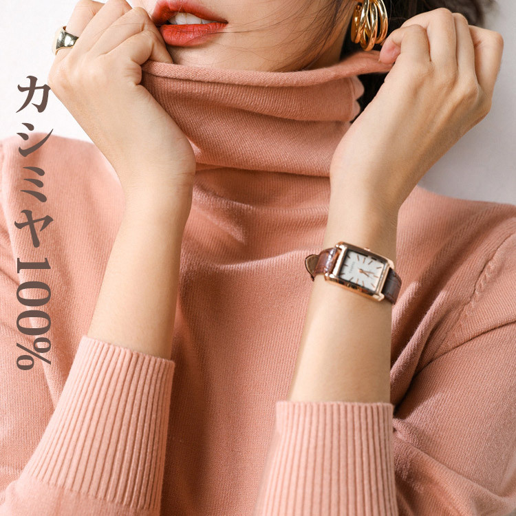 無地 長袖 ふわふわ ハイネック ニット 