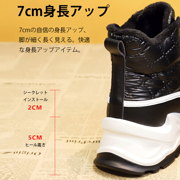 レディース 厚底 裏ボア ショート ブーツ