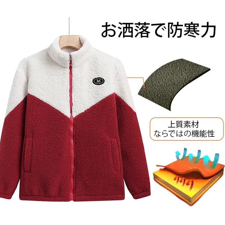 レディース 配色 ジッパー付き ジャケット 