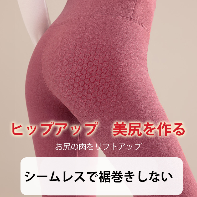 着痩せ 無地 カジュアル シンプル 保温性 レギンス