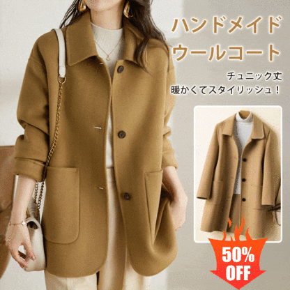 女子マスト ロング丈 無地 カジュアル シンプル コート