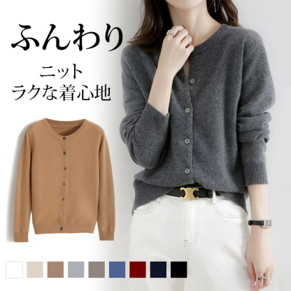 ラウンドネック 無地 カジュアル シンプル 長袖 カーディガン