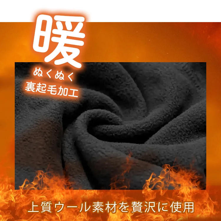 レディース 裏起毛 配色 ファッション 上下セット