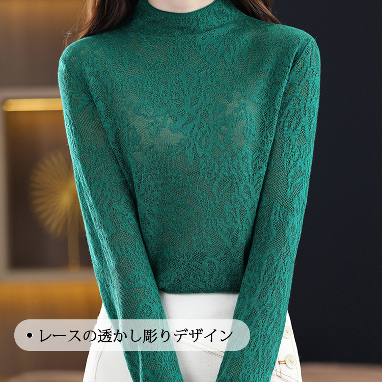 レディース ハイネック 長袖 レース ニット