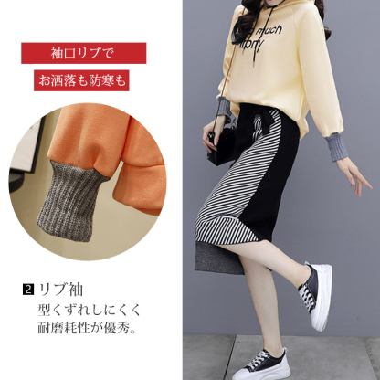 着回し力抜群 レディース アルファベット フード付き 上下セット