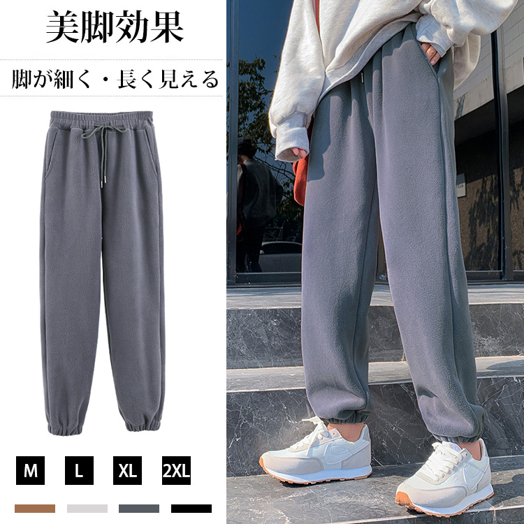 レディース 厚手 無地 カジュアル ジョガーパンツ
