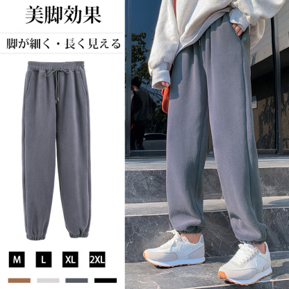 レディース 厚手 無地 カジュアル ジョガーパンツ