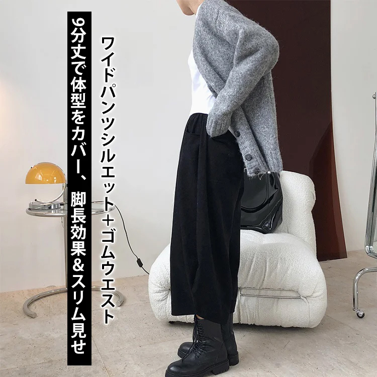 秋冬 無地 カジュアル シンプル サルエルパンツ