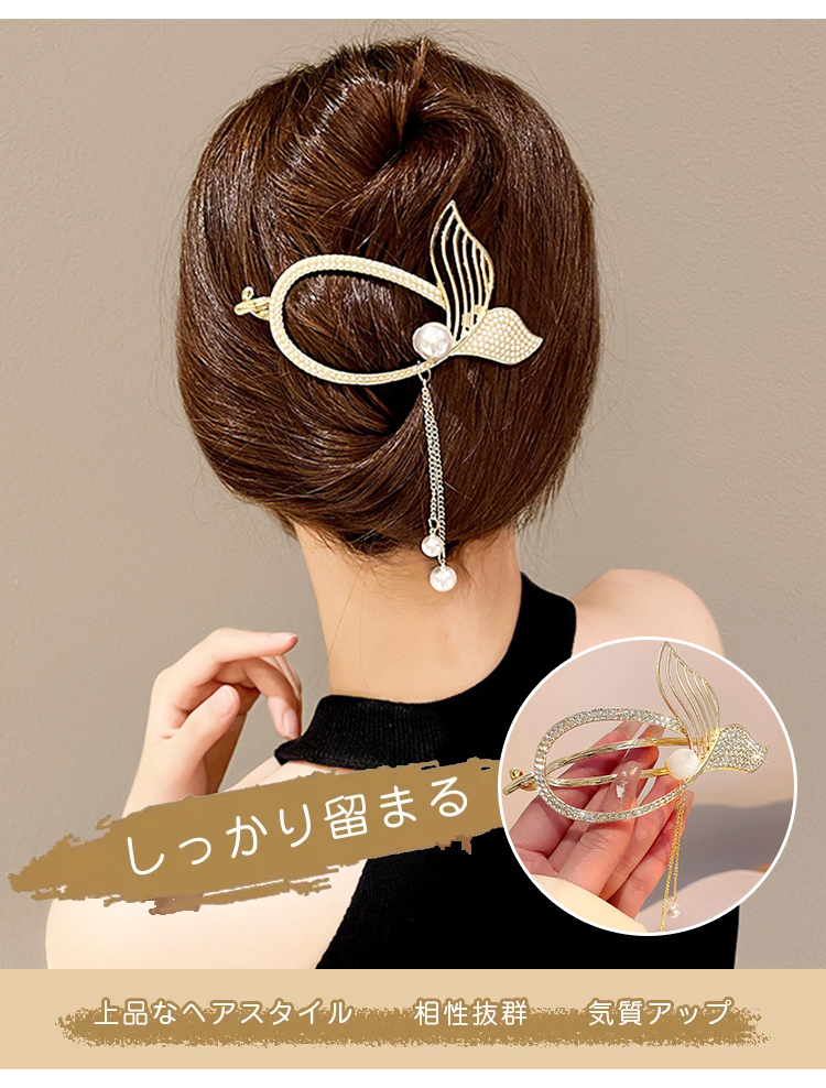 发夹_15.jpg