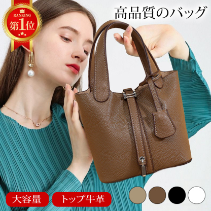 好感度UP 無地 カジュアル レディース バケツバッグ