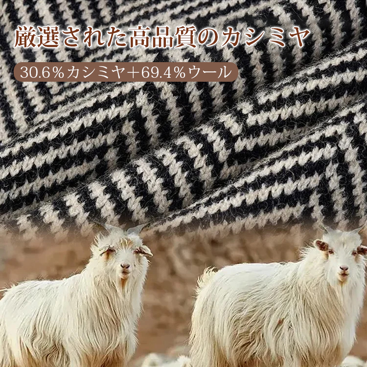 ルーズ 配色 ストライプ柄 半高襟 ニット