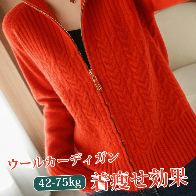 無地 カジュアル シンプル ジッパー付き カーディガン