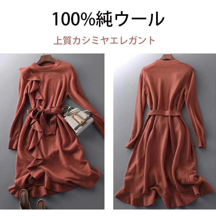 無地 カジュアル シンプル ロング丈 ニットワンピース