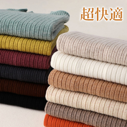 無地 カジュアル シンプル ハーフハイネック ニット