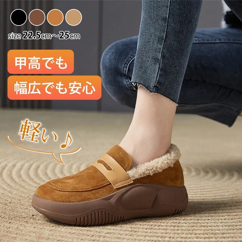 大人定番 柔らかい 無地 着やすい ブーツ