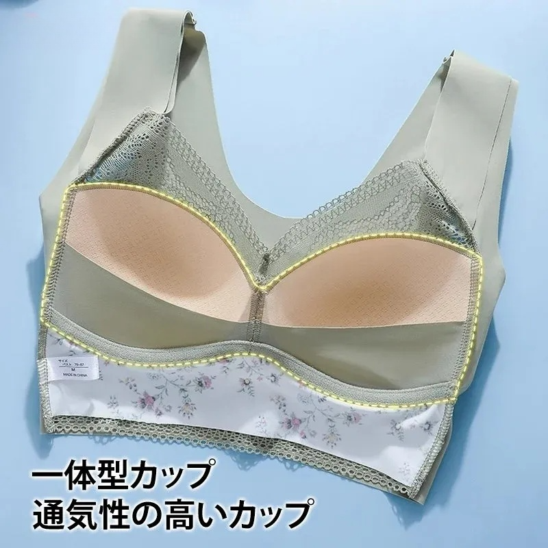シームレス 着痩せ ブラジャー