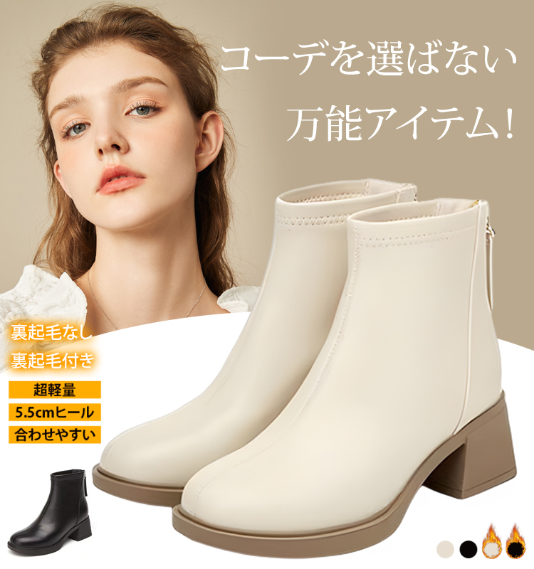 無地 カジュアル シンプル チャンキーヒール ショートブーツ