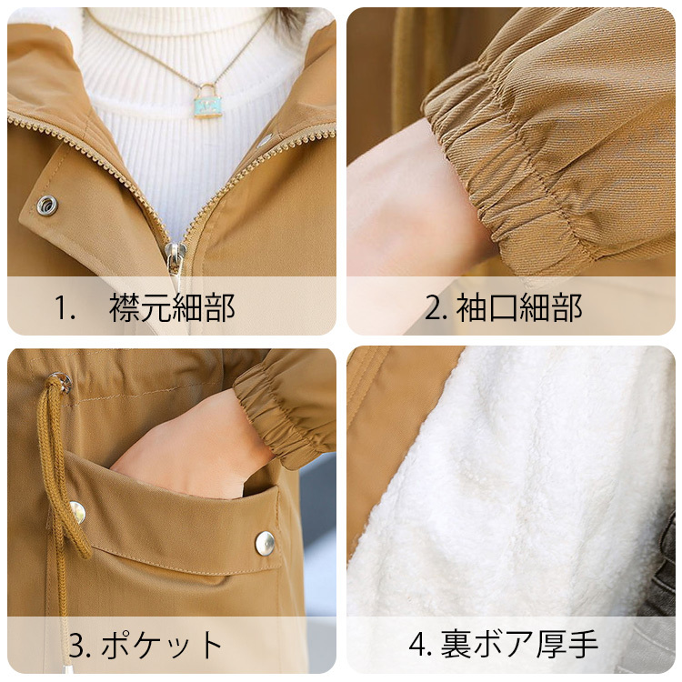 レディース 裏ボア ミドル丈 パーカー フード付き ジャケット