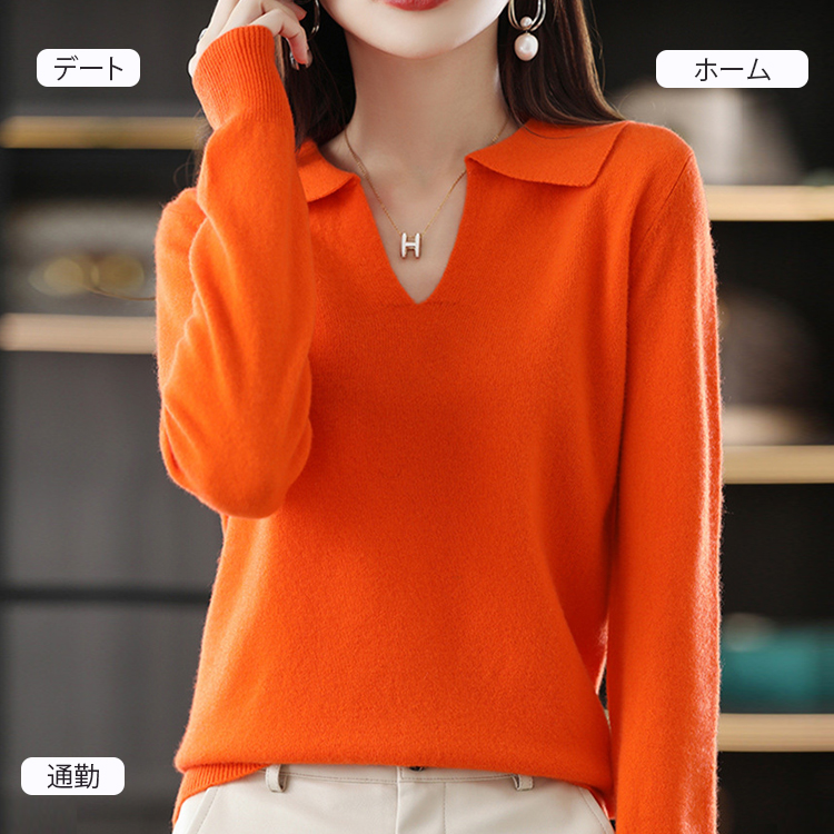 無地 スキッパー襟 レディース プルオーバー ニットセーター