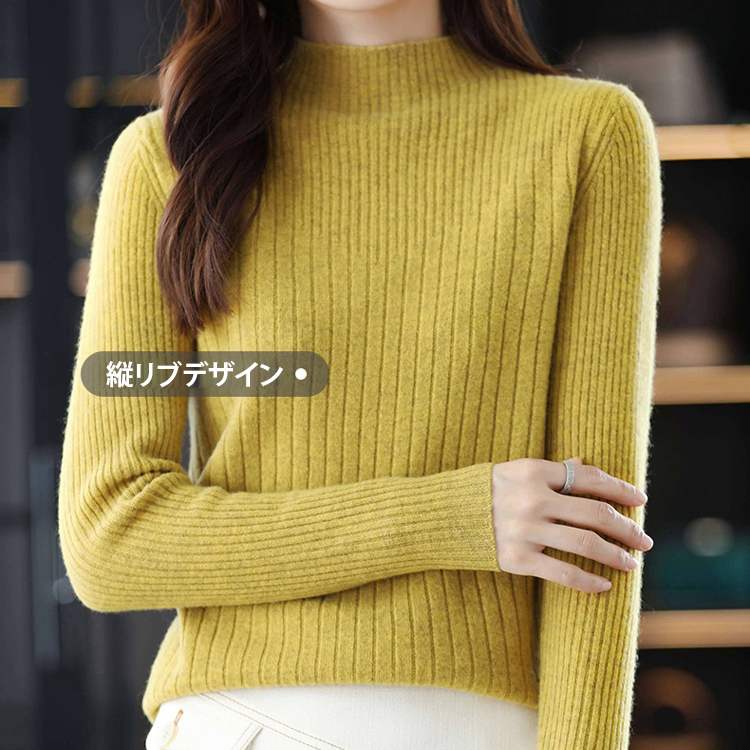 無地 カジュアル シンプル ハーフハイネック ニット